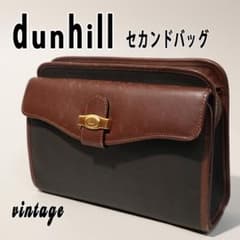 ダ*ー様 dunhill vintage セカンドバッグのサムネイル