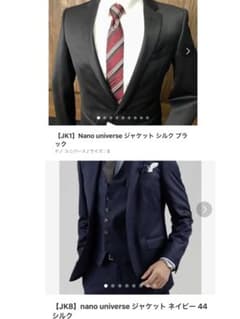 【専用】スーツ セットアップ 2セットのサムネイル