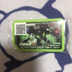 ポケモンガオーレ ジガルデのサムネイル