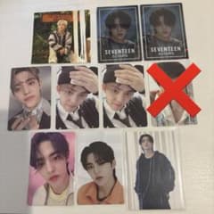 SEVENTEEN S. COUPS 에스크프스 트레카 세트 정리 판매