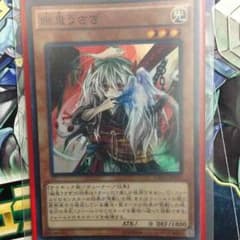 遊戯王 幽鬼うさぎのサムネイル