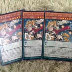 遊戯王 マジェスペクターユニコーンのサムネイル