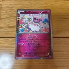 h*9様 ディアンシー U CP3 ポケキュンコレクション 027/032 - メルカリ