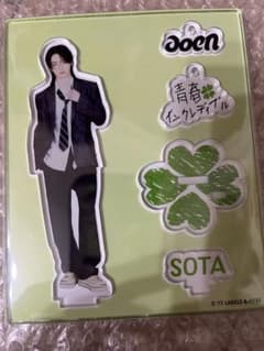 新品未開封 aoen 颯太 アクスタ青春インクレディブル SOTA - メルカリ