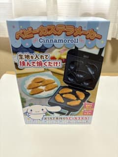 シナモロール ベビーカステラメーカー サンリオのサムネイル