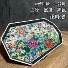 【美品】九谷焼 12号盛皿 錦絵 正峰窯 八角盛皿 大皿 飾皿 花づくし 美品】九谷焼 12号盛皿 錦絵 正峰窯 八角盛皿 大皿 飾皿 花づくし