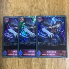 シャドウバース 混融の肯定者 PR3枚 プロモ PRパック2026Vol.2 - メルカリ