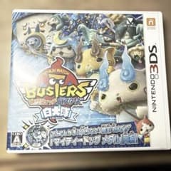 妖怪ウォッチバスターズ 白犬隊 3DS ケース・説明書付き 動作確認済み