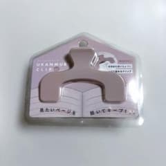 正規品　ウカンムリクリップぷち　ピーチベージュ　新品未使用品　匿名発送