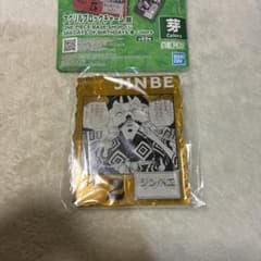 ジンベエ アクリルブロックチャーム 4月2日のサムネイル