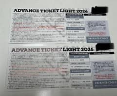 オリックスバファローズ ADVANCE TICKET 2026 オリックスバファローズ ADVANCE TICKET LIGHT 2026 2枚 - メルカリ
