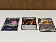 ポケモンカード ムニキスゼロ ピッピAR,ニャースrr,ロックとうエネルギーのサムネイル