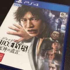 JUDGE EYES：死神の遺言のサムネイル