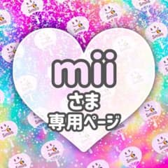 ⚠️2月17日必着【매튜】専用ページ♡うちわ文字 オーダー ハングル