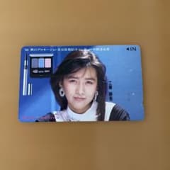 使用済み 工藤静香 テレホンカード 50度数 カネボウ - メルカリ