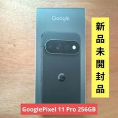 新品未開封】Google Pixel 11 Pro 本体 - メルカリ