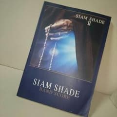 SIAM SHADEバンドスコアのサムネイル
