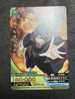 NARUTO ナルト カード うちはイタチ NX-178 - メルカリ