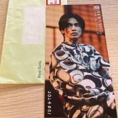 成田昭次 ファンクラブ会報 - メルカリ