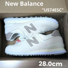 New Balance U574 ESCスニーカー 28.0cm ライトベージュ - メルカリ