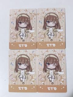 カラフルピーチ えと ぷぴぱ 4枚セットのサムネイル