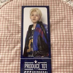 PRODUCE101JAPAN新世界 杉山竜司 RYUJIのサムネイル
