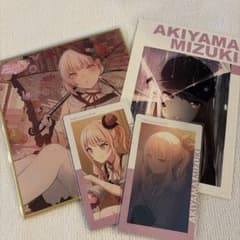 プロセカ　暁山瑞希　色紙