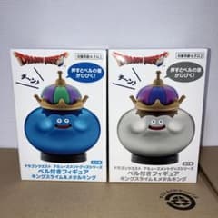 ドラゴンクエスト ベル付きフィギュア キングスライム＆メタルキング