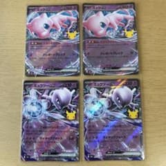 포켓몬 카드 30th 미우 ex 뮤츠 ex RR 4장 세트