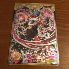 専用  水曜日までのサムネイル