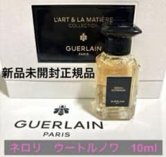 ゲラン ラール エ ラ マティエール ネロリ ウートルノワ 10ml - メルカリ