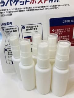 スプレーボトル 6本セット 除菌 携帯用のサムネイル