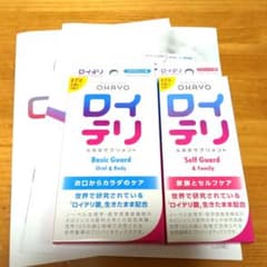 新品未開封☆ロイテリ　乳酸菌サプリメント☆のサムネイル