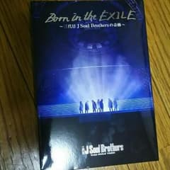 初回生産限定版☆三代目Bone in the EXILE☆Blu-rayのサムネイル