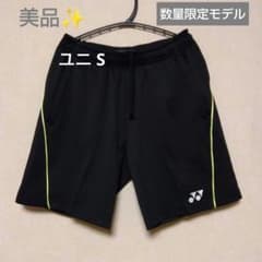 美品✨ ⑯ YONEX ニットハーフパンツ／ベリークール／ユニ S／ブラック