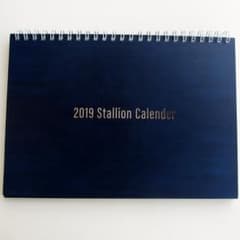2019 Stallion Calendar / スタリオン カレンダー 卓上のサムネイル