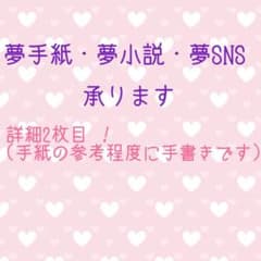 さくら様専用のサムネイル
