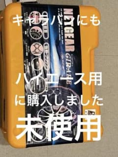 netgearのサムネイル