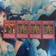 遊戯王 カードセットのサムネイル