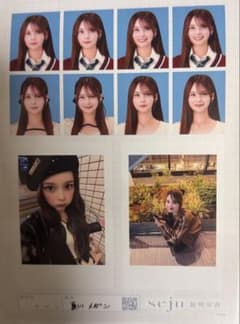 せじゅ　seju 証明写真　夏川メガんのサムネイル
