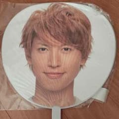早い者勝ち。関ジャニ∞ 大倉忠義うちわのサムネイル