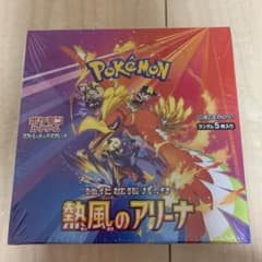 Y@ 再シュリンク❌ 切り込み❌様 リクエスト 2点 まとめ商品 - メルカリ