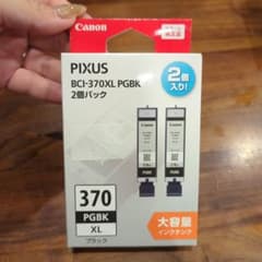 Canon BCI-370XL PGBK 2個パック インク 期限切れ - メルカリ