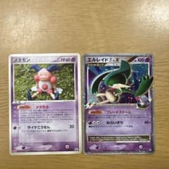 メタモンとエルレイド ポケモンカードセットのサムネイル