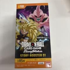 ドラゴンボールスーパーカードゲーム フュージョンワールド ST01のサムネイル