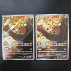 デデンネ085/080 ポケモンカードのサムネイル