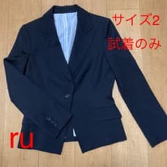ru 試着のみ　サイズ2 スーツ ジャケット 黒　RU アールユー　マルイ　丸井のサムネイル