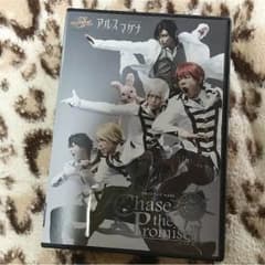 アルスマグナ 舞台 DVDのサムネイル