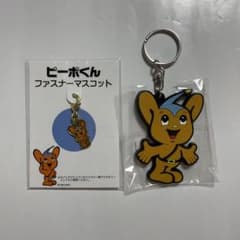 希少 silver925 ピーポくん チャーム m68112856563_1.jpg?1729266195