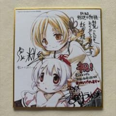 劇場版 魔法少女まどか☆マギカ 色紙 新編 叛逆の物語のサムネイル
